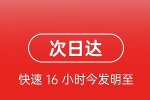 宜宾空运航空货运 航空货运