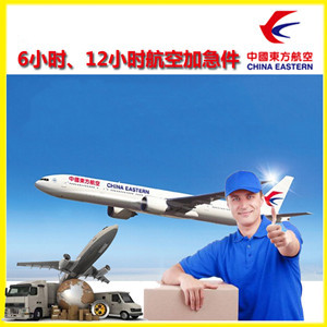 宜宾空运公司谈空运的四大作用是什么
